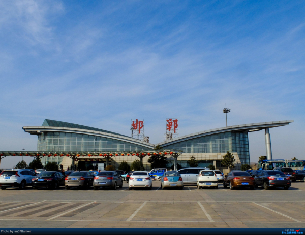 機場物業服務--邯鄲機場
